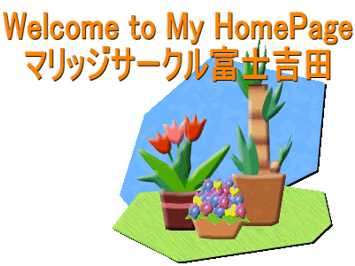 Welcome to My HomePage }bWT[Nxmgc