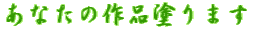 Ȃ̍ih܂