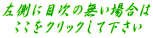ɖڎ̖ꍇ
@NbNĉ