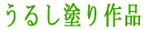 邵œhグ܂