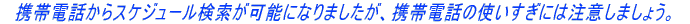 XyI[̃oCΉ