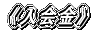 st