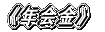 st