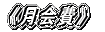 st